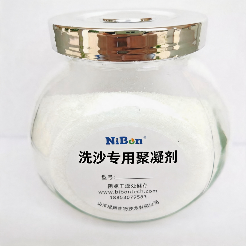 洗沙专用絮凝剂