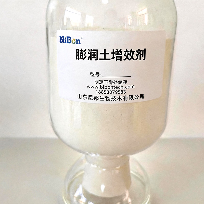 膨润土增效剂