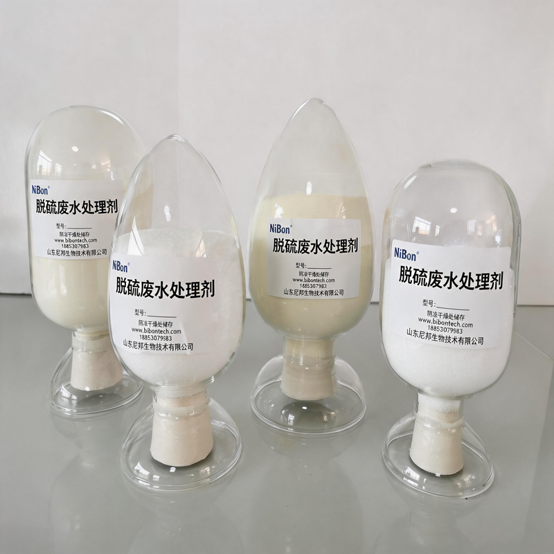 脱硫废水处理剂