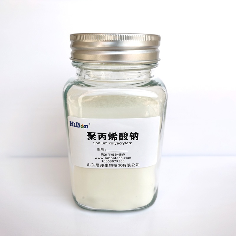 聚丙烯酸钠A7